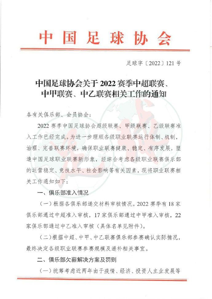 本赛季帕利尼亚为富勒姆各项赛事出战14场，打进2球，目前他的身价为5500万欧，拜仁在今夏一度接近签下他，但最后还是告吹。